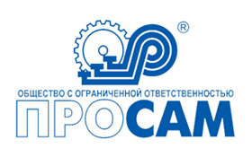 Замки САМ